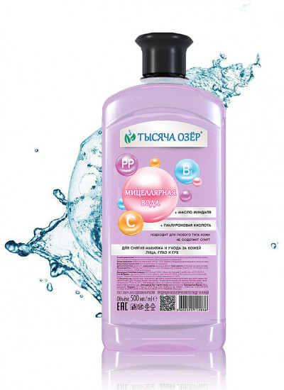 Мицелярная вода