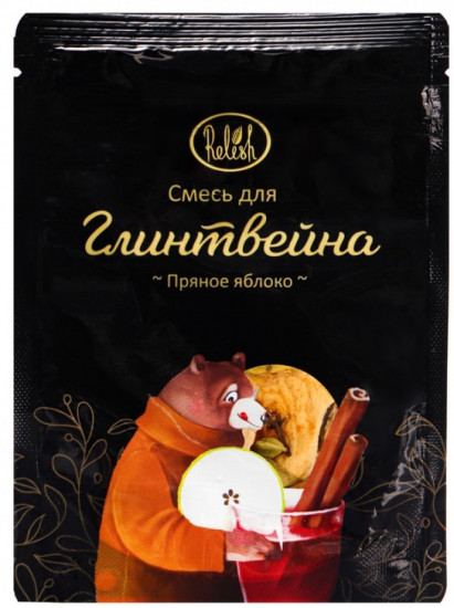 Смесь для глинтвейна «Пряное яблоко»