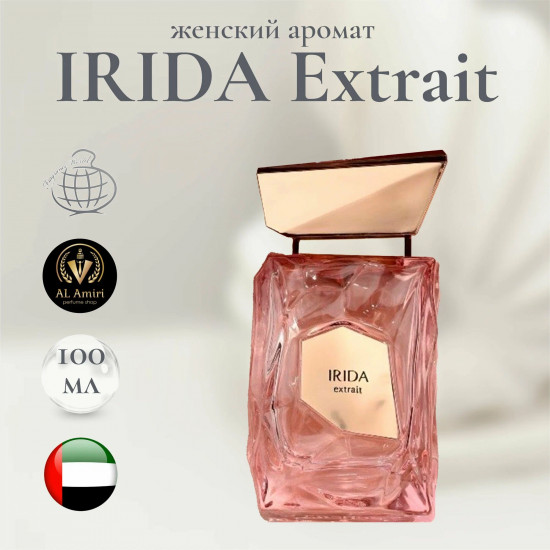 Парфюмерная вода «Irida Extrait French Avenue»