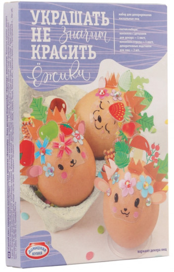 Пасхальный набор для декорирования «Украшать-не значит красить»