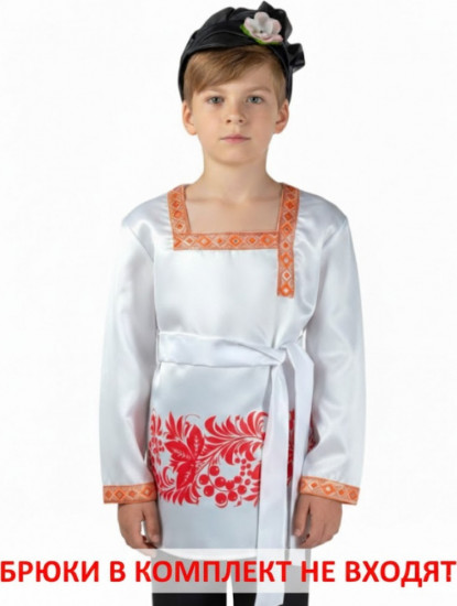 Карнавальный костюм Славянский мальчик