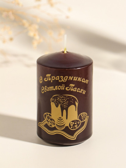 Свеча пасхальная  «Христос Воскресе»