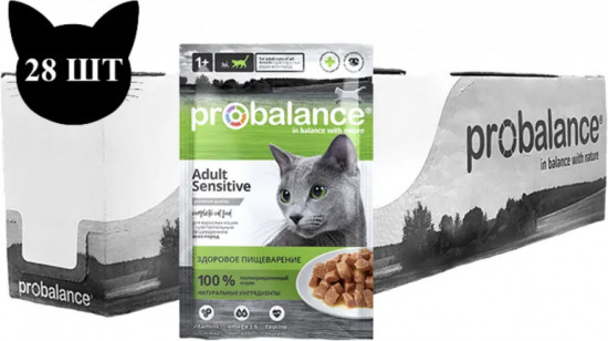 Набор корма для кошек с чувствительным пищеварением