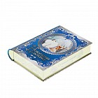 Подарочная банка-книга «Новогодняя история»