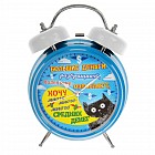 Будильник «Хочу много денег»