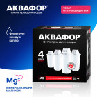 Комплект сменных модулей «А5»