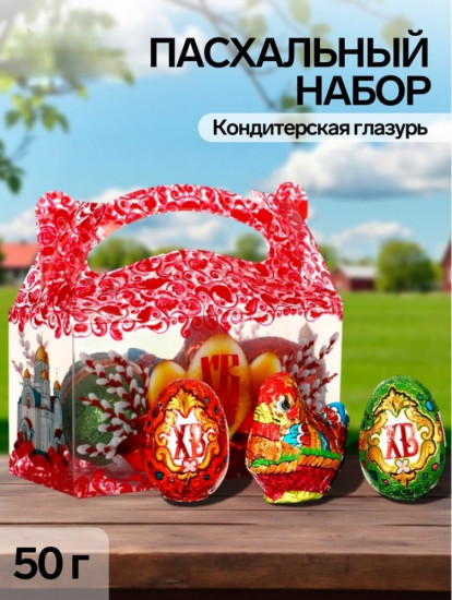 Пасхальный набор «Курочка»