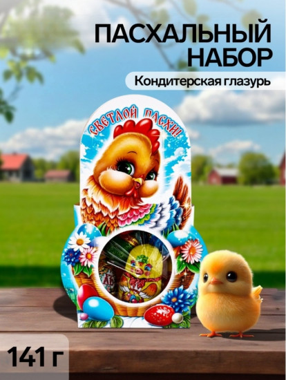 Пасхальный набор