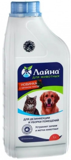 Средство для уборки и дезинфекции помещений с запахом пихты