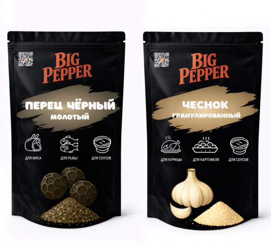 Набор приправ «Чеснок гранулированный и перец чёрный молотый»