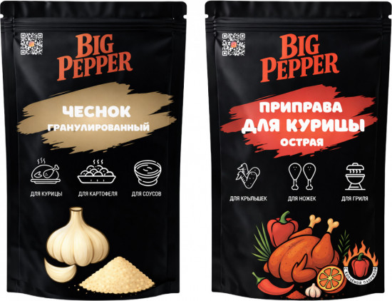 Набор приправ «Для курицы острая и чеснок гранулированный»