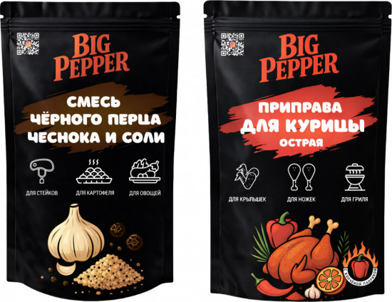 Набор приправ «Для курицы острая и смесь чёрного перца, чеснока и соли»