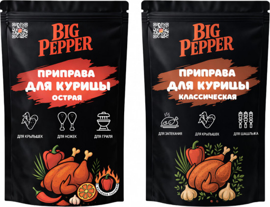 Набор приправ «Для курицы классическая и для курицы острая»