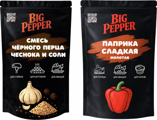 Набор приправ «Паприка сладкая молотая и смесь чёрного перца, чеснока и соли»