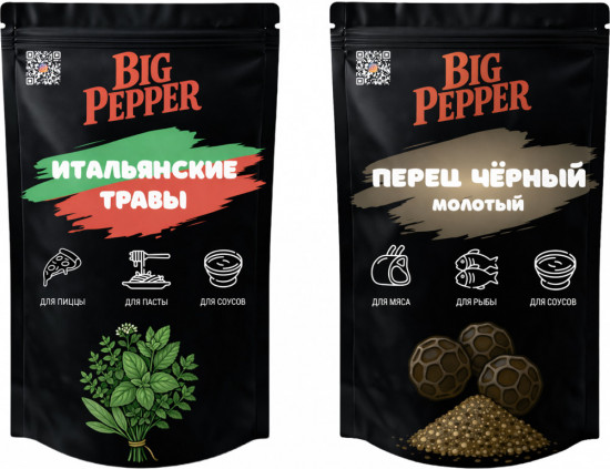 Набор приправ «Перец чёрный молотый и Итальянские травы»