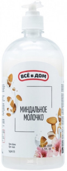 Жидкое мыло «Миндальное молочко»