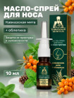 противовоспалительный