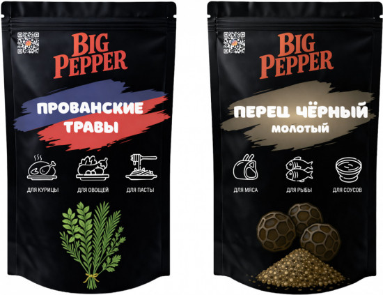 Набор приправ «Перец чёрный молотый и Прованские травы»