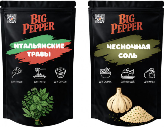 Набор приправ «Чесночная соль и Итальянские травы»