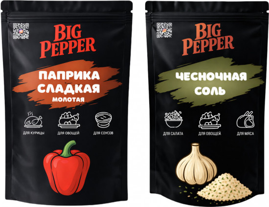 Набор приправ «Паприка сладкая молотая и чесночная соль»
