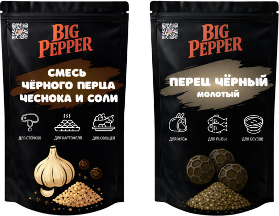 Набор приправ «Смесь чёрного перца, чеснока, соли и перец чёрный молотый»