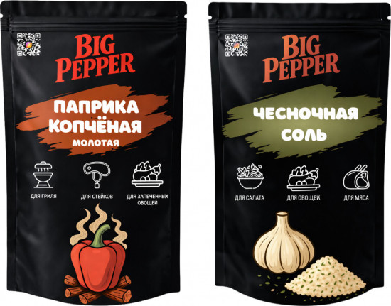 Набор приправ «Паприка копчёная молотая и чесночная соль»