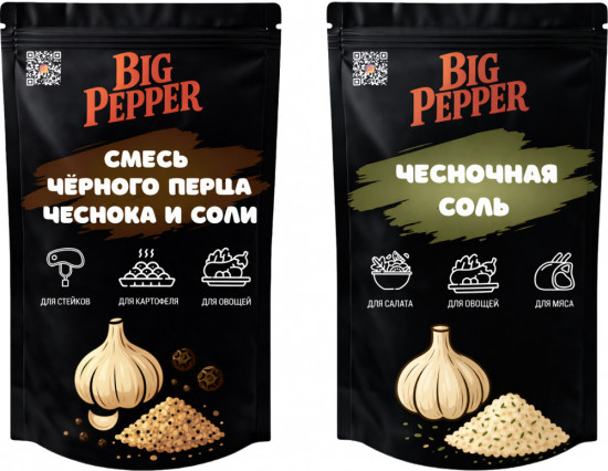 Набор приправ «Чесночная соль и смесь чёрного перца, чеснока, соли»