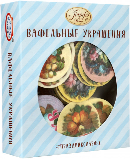 Картинки вафельные «Пасха Жостово»