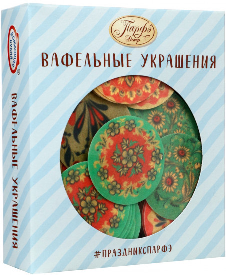 Картинки вафельные «Пасха Хохлома»