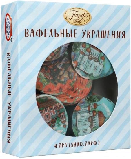 Картинки вафельные «Пасха Цветы и храмы»