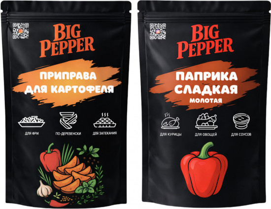 Набор приправ «Для картофеля и паприка сладкая молотая»