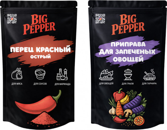 Набор приправ «Для запечённых овощей и перец красный острый молотый»
