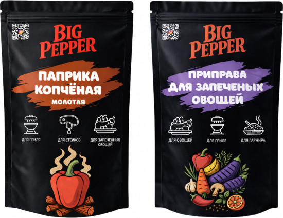 Набор приправ «Для запечённых овощей и паприка копчёная молотая»