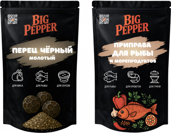 Набор приправ «Для рыбы и морепродуктов и перец чёрный молотый»