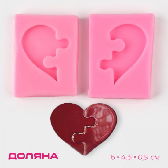 Молд для заливки «Половинки»