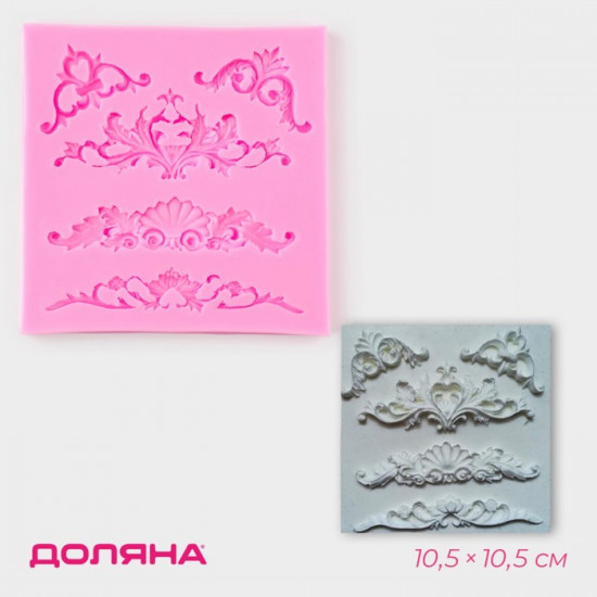 Молд для заливки «Вензеля