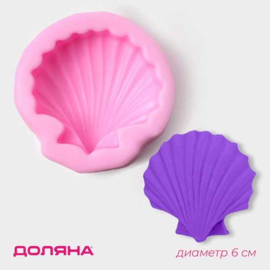 Молд для заливки «Ракушка»