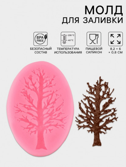 Молд для заливки «Дерево»
