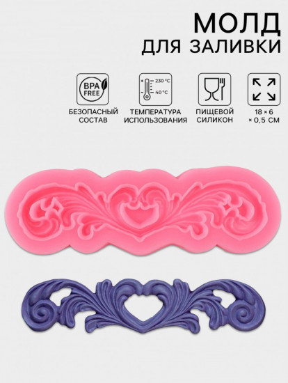 Молд для заливки «Узор»