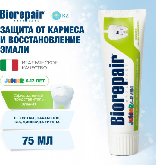 Зубная паста детская