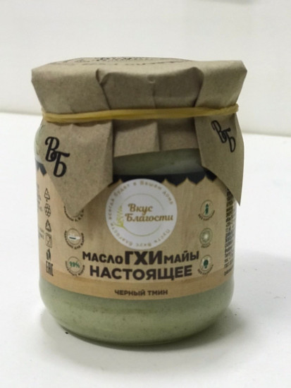 Масло гхи с чёрным тмином