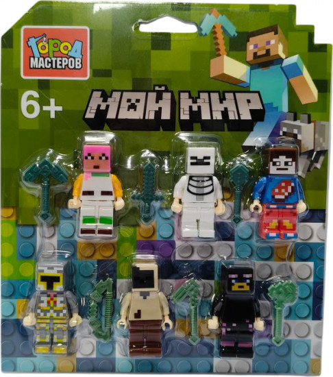 Набор фигурок «Мой мир»