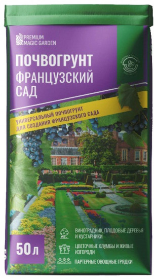 Почвогрунт универсальный «Французкий сад»