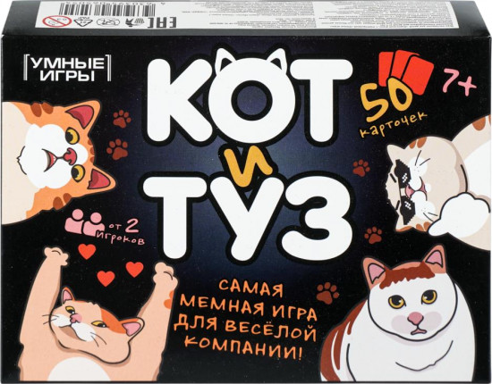 Игра карточная «Кот и Туз»
