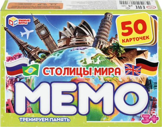 Игра карточная «Мемо. Столицы мира»