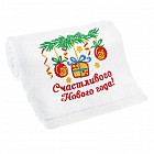 Полотенце махровое «Счастливого Нового года!» (30х70 см)