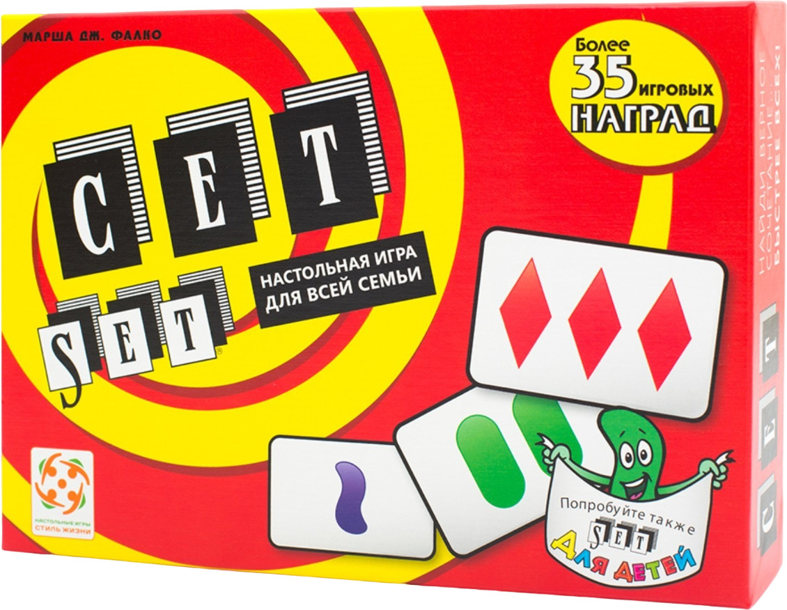 Настольная игра «Set» | Стиль Жизни
