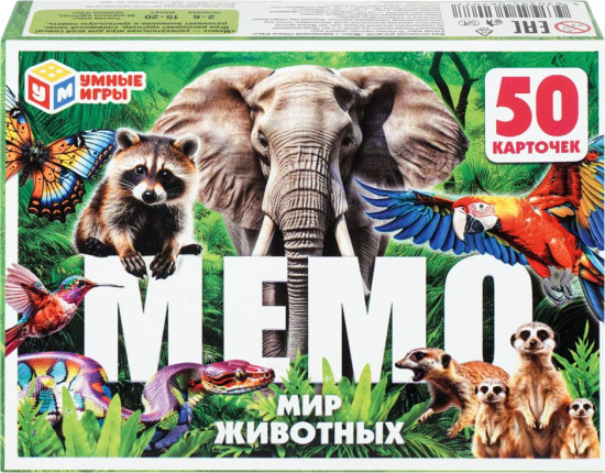 Игра карточная «Мемо. Удивительные животные»
