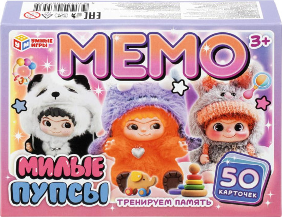 Игра карточная «Мемо. Милые пупсы»