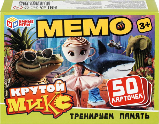 Игра карточная «Мемо. Крутой микс»